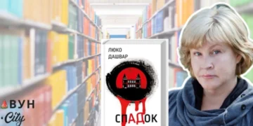 У Рівному херсонська письменниця представить свій новий роман