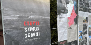 У сквері Черкас установили банерну фотовиставку «Стерті з лиця землі» — Новини Черкащіни