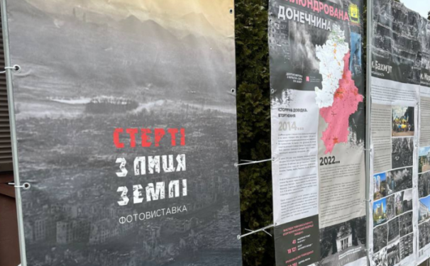 У сквері Черкас установили банерну фотовиставку «Стерті з лиця землі» — Новини Черкащіни