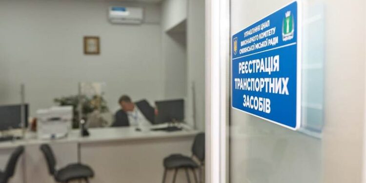 У Смілянському ЦНАПі тепер можна зареєструвати авто й оформити посвідчення водія – Новини Черкас