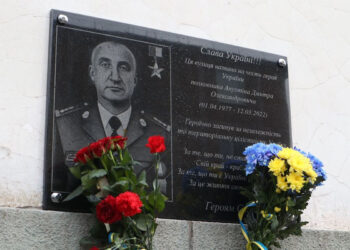 У Запоріжжі відкрили меморіальну дошку Дмитрові Апухтіну – що відомо про героя  | Новости Запорожья