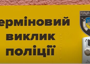 У Запоріжжі встановили вже 96 кнопок виклику поліції – де вони знаходяться | Новости Запорожья