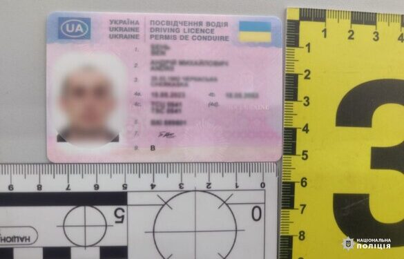 В Умані чоловік прийшов до сервісного центру МВС з підробленим посвідченням