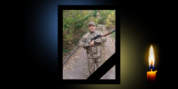Загинув воїн Євген Хоменко з Полтавщини