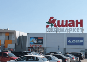 Замість Ашану у Запоріжжі відкриють Сільпо – деталі | Новости Запорожья