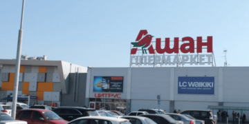 Замість Ашану у Запоріжжі відкриють Сільпо – деталі | Новости Запорожья