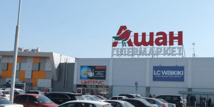 Замість Ашану у Запоріжжі відкриють Сільпо – деталі | Новости Запорожья