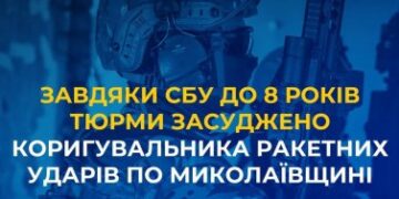 Завдяки СБУ до 8 років тюрми засуджено коригувальника ракетних ударів по Миколаївщині » Миколаївський Оглядач