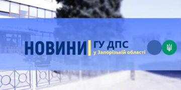 Зверніть увагу! Новий відеоролик від Головного управління ДПС у Запорізькій області “Деклараційна кампанія-2024”