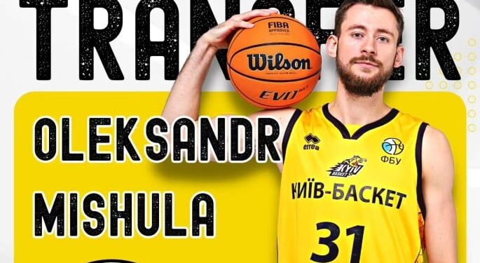 Мішула продовжить кар’єру в чемпіонаті Туреччини | Баскетбол |