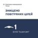 Запоріжжя піддано обстрілам вночі та вдень 20 квітня: що відомо | Новини Запоріжжя