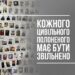 Більше 1 тисячі людей на ТОТ Запорізької області викрадені окупантами | Новини Запоріжжя