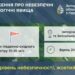 Завтра, 24 квітня, в Запоріжжі будуть небезпечні погодні явища | Новини Запоріжжя