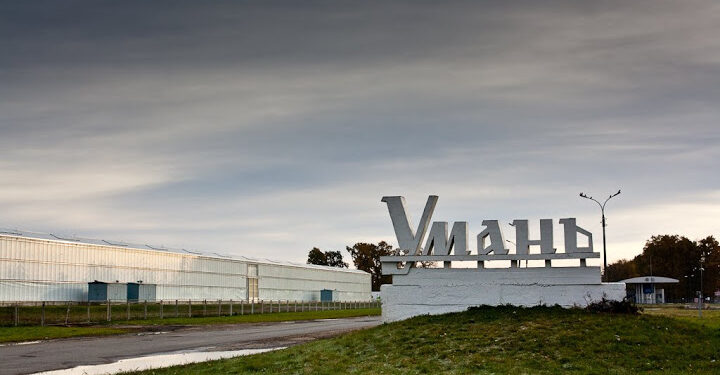 Найчистіше повітря в Україні виявили на Черкащині – Новини Черкасс