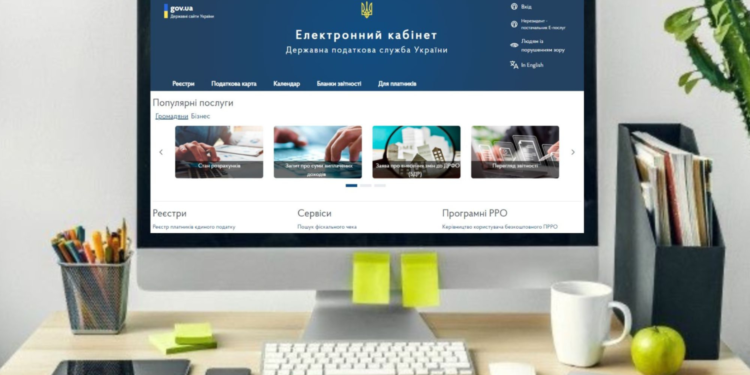 Алгоритм дій для подання Облікової картки за формою № 1ДР та Заяви за формою № 5ДР через Електронний кабінет?