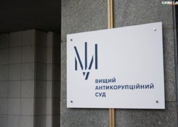 Антикорупційний суд відмовився відправляти в СІЗО депутата з Одещини