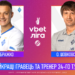 Бражко та Шовковський — найкращі гравець та тренер 24-го туру