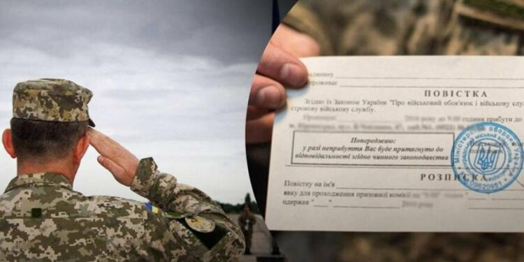 Через неявку в ТЦК за повісткою чоловікам може загрожувати штраф до 204 тисяч гривень