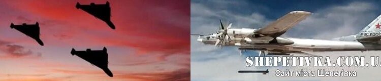 Цієї ночі комбінованим ударом було атаковано енергетичну інфраструктуру України —Хмельнитчина