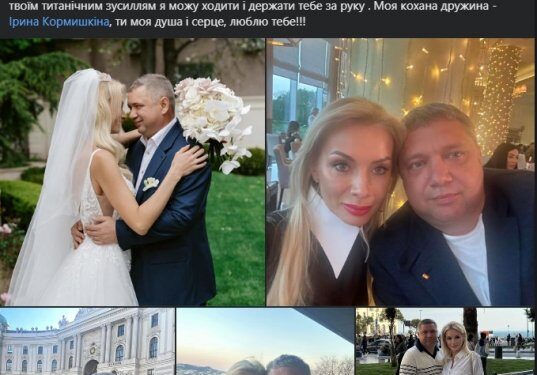 Депутат Миколаївської облради Кормишкін вперше опублікував своє весільне фото » Миколаївський Оглядач