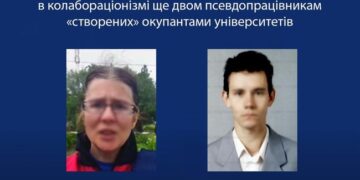 Двом псевдопрацівникам окупаційних університетів на Херсонщині загрожує до трьох років