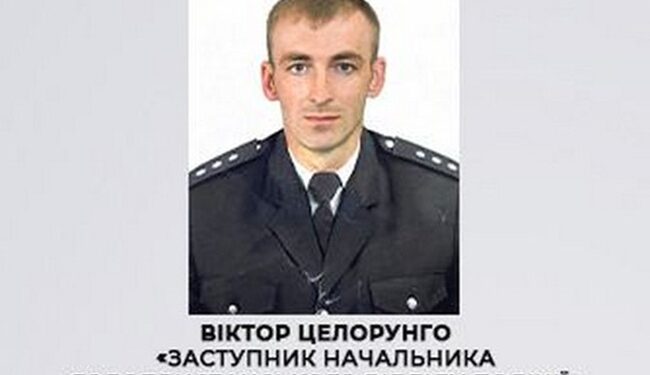 Експоліцейського-зрадника з Голої Пристані суд заочно відправив за ґрати на 15 років