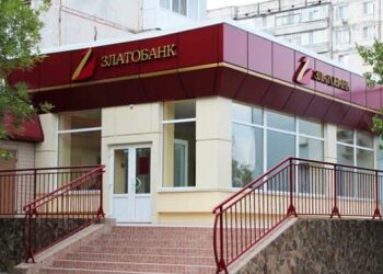 Фонд гарантування виставив на аукціон усі активи Златобанку одним пулом – Экономика