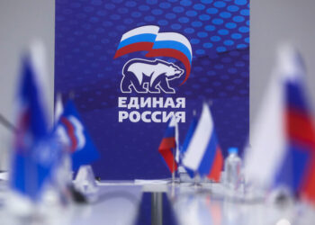 ГУР здійснило «масштабну кібератаку» на сервіси партії рф «єдиная россія» – Экономика