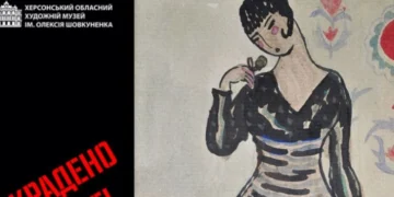 Херсонські мистецтвознавці ідентифікували викрадену росіянами картину