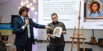 Ікону Андрія Охоцького продали на аукціоні за 250 тис. грн