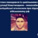 Катував людей: миколаївські поліцейські оголосили про підозру військовому рф