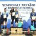 Миколаївські спортсмени – призери чемпіонату України з важкої атлетики » Миколаївський Оглядач