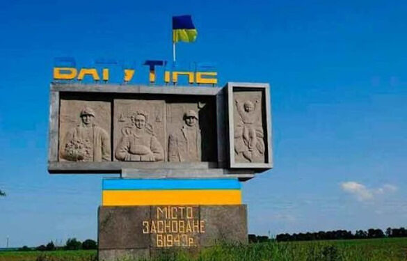 Місто на Черкащині перейменують