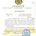 Митрополит УПЦ (МП) Феодосій дозволив не молитись за Україну — Новини Черкащіни