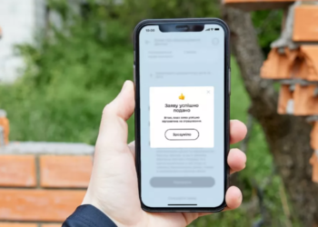 Міжнародний реєстр збитків: детальна інструкція, як подати заявку через Дію – Экономика