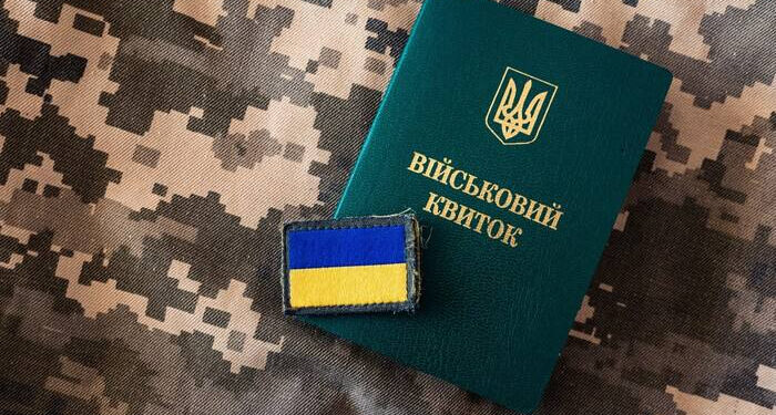 Мобілізація по-новому: прикарпатцям розповіли про головні зміни, які пропонує влада