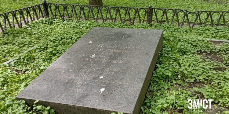 Могила братів Литвинових у Полтаві – поза реєстром пам’яток