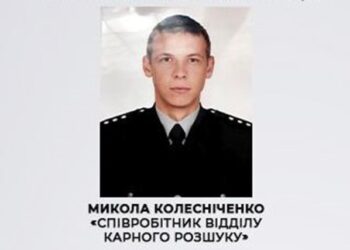 На 15 років позбавлено волі поліцейського-зрадника з Херсонщини