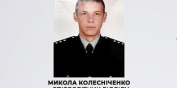 На 15 років позбавлено волі поліцейського-зрадника з Херсонщини