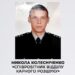 На 15 років позбавлено волі поліцейського-зрадника з Херсонщини