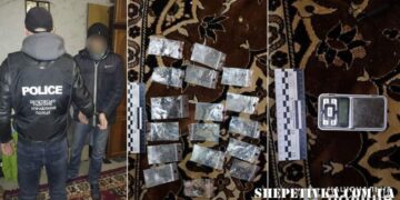 На Шепетівщині чоловіка підозрюють у збуті особливо небезпечних наркотиків альфа-PVP —Хмельнитчина