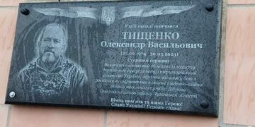На Тальнівщині відкрили пам’ятну дошку полеглому воїну
