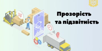На Житомирщині відмінено нецільових тендерів на загальну суму 15 млн грн | Журнал Житомира
