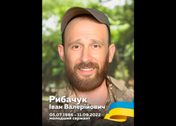 На Звенигородщині орденом посмертно нагородили воїна