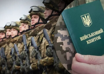 Нові зміну у мобілізації – які ще закони підписав Зеленський | Новости Запорожья