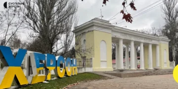 Передмістя Херсона отримали нові назви вулиць, провулків та скверів: як перейменували топоніми