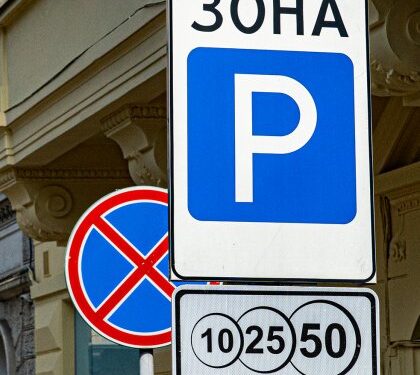 Платне паркування у Львові на 4 нових локаціях