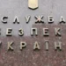 Правоохоронці завершили розслідування щодо посадовця в окупаційному міністерстві Херсонщини