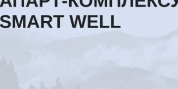 Презентація проєкту компанії SENSAR Development та Ribas Hotel Group