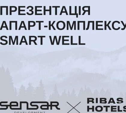 Презентація проєкту компанії SENSAR Development та Ribas Hotel Group